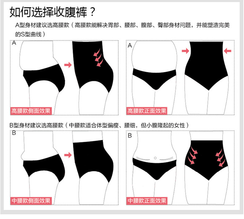 Sous-vêtement minceur MT14C264 en nylon - Ref 706982 Image 16