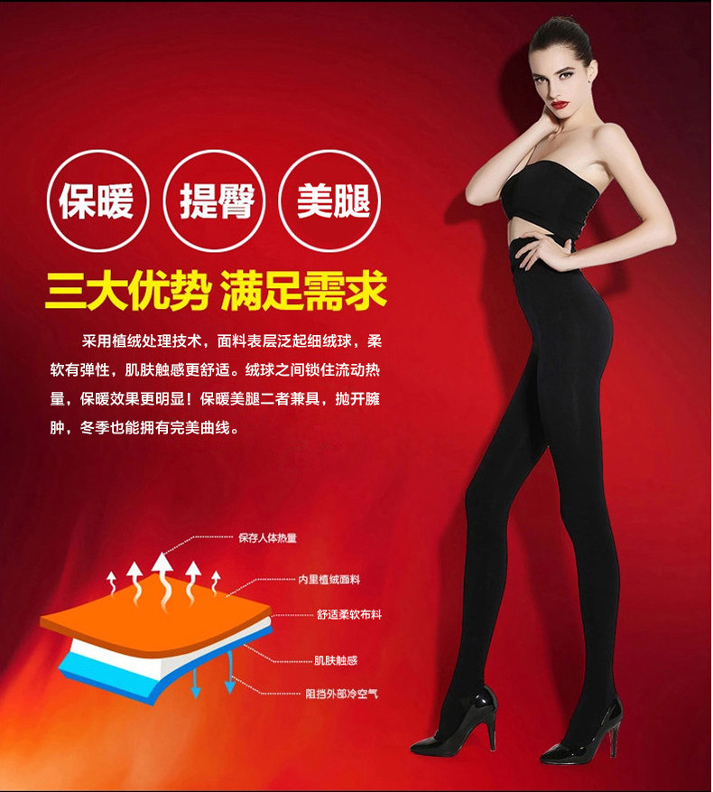 Chaussettes - collants MT14C273 - Ref 762416 Image 8