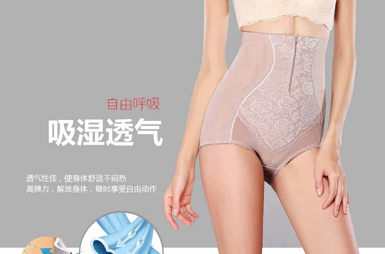 body amincissant MT14C276 en nylon - Ref 671749 Image 12