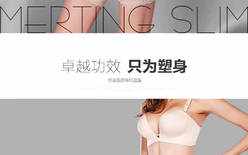 body amincissant MT14C277 en nylon - Ref 684441 Image 9