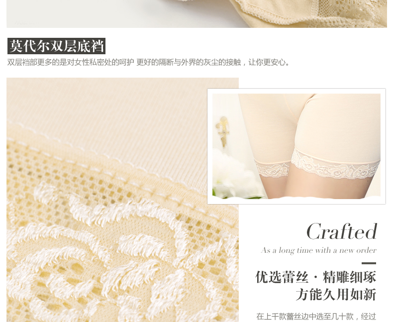 Slip MT16B009 - Ref 639196 Image 16