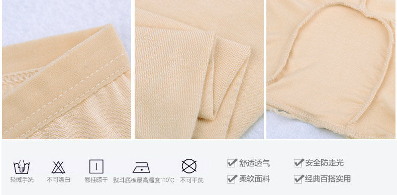 Slip jeunesse MT16B0429 - Ref 639204 Image 10