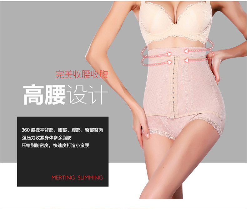 body amincissant MT14C269 en nylon - Ref 672059 Image 9