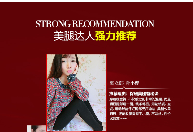 美爾挺暖宮_12.jpg