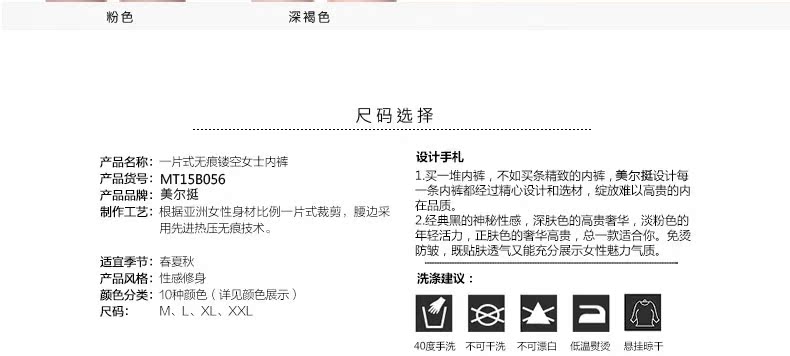 Slip MT15B056 - Ref 639200 Image 18