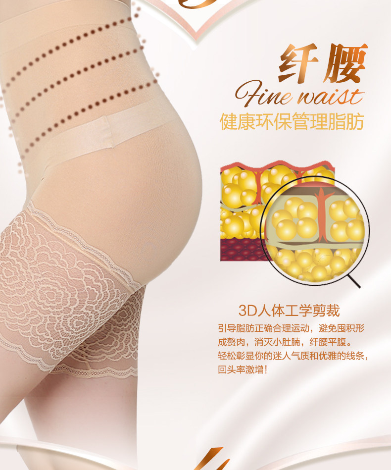 Slip jeunesse MT16B090 - Ref 639195 Image 9