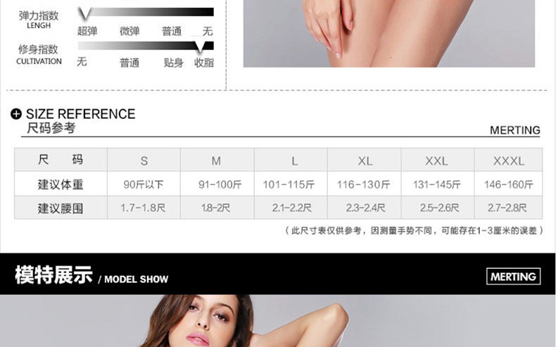 Slip jeunesse MT14C255 en nylon - Ref 639219 Image 22