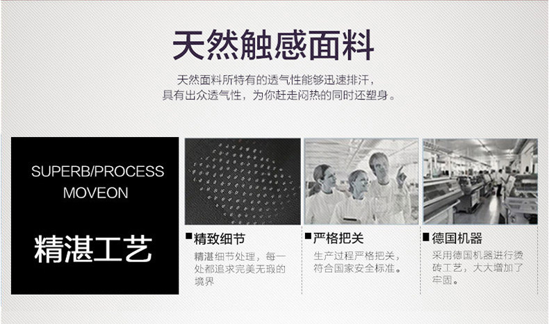 body amincissant MT14C269 en nylon - Ref 672059 Image 14