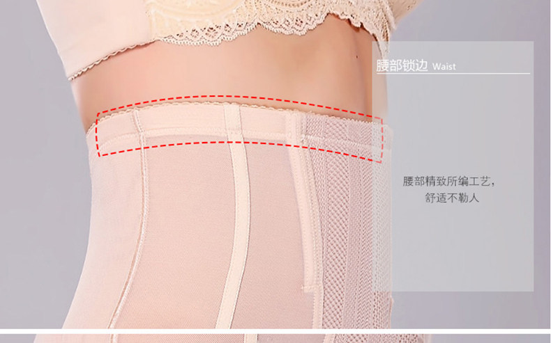 body amincissant MT14D268 en nylon - Ref 673447 Image 33