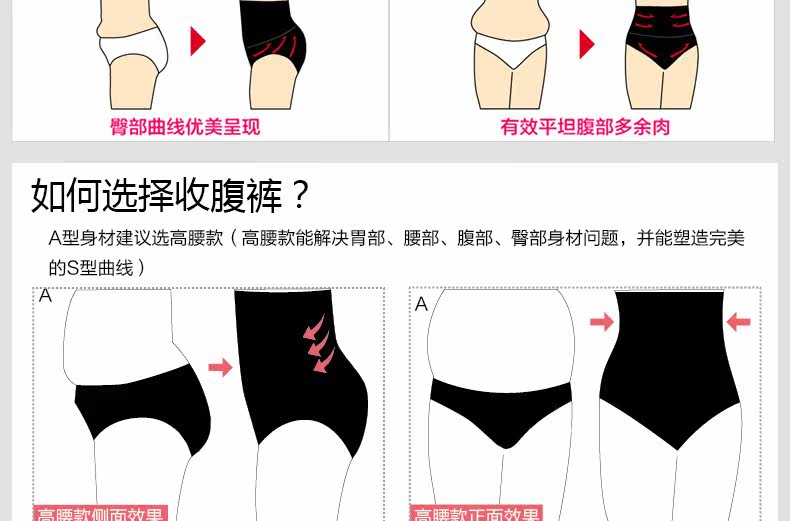 body amincissant MT14C276 en nylon - Ref 671749 Image 19