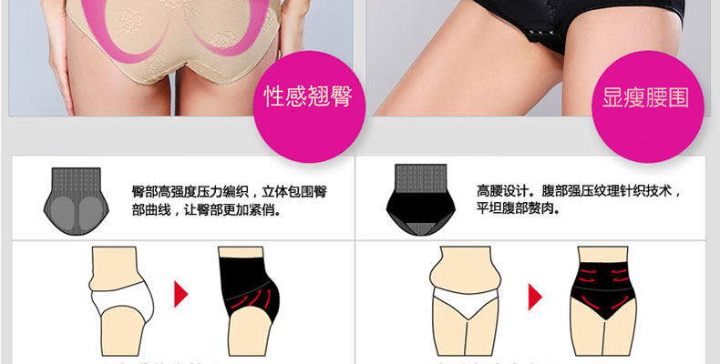 Sous-vêtement minceur TM14C263 en spandex - Ref 706984 Image 21