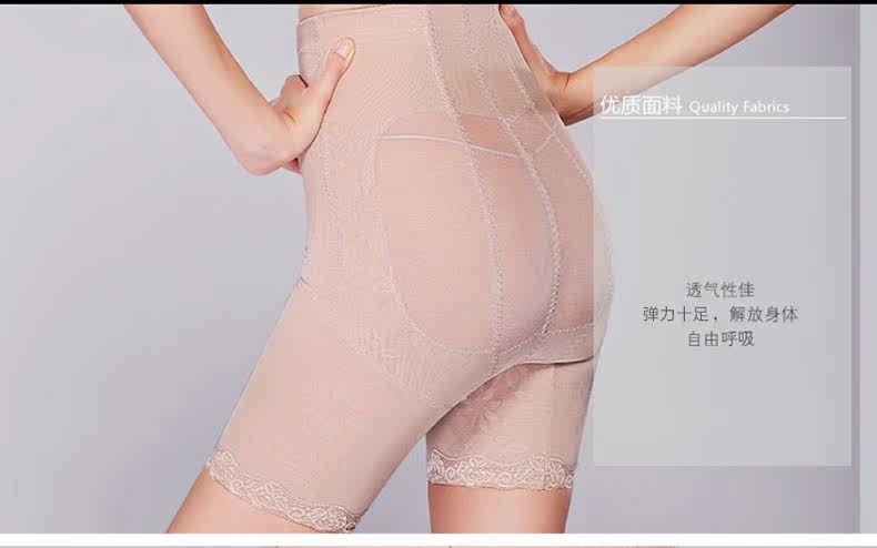 body amincissant MT14C277 en nylon - Ref 684441 Image 31