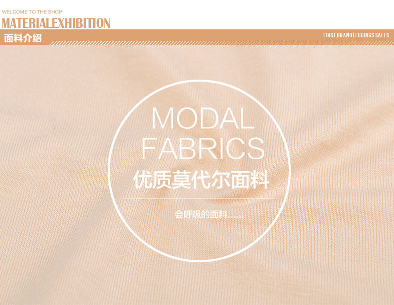 Slip jeunesse MT16B0429 - Ref 639204 Image 9