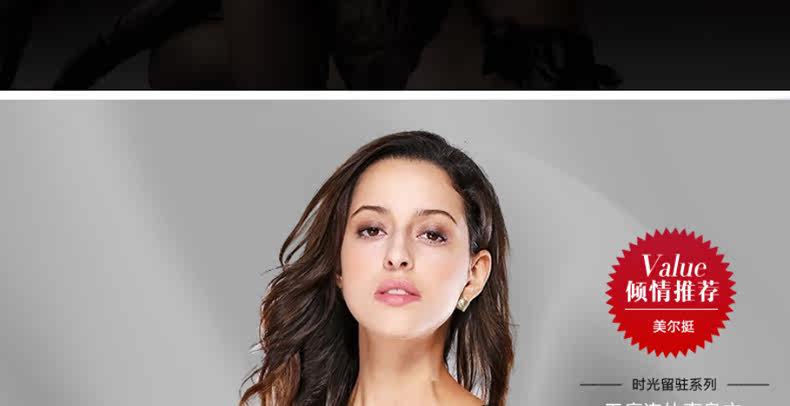 Body MT14C264 en nylon - Ref 669261 Image 7