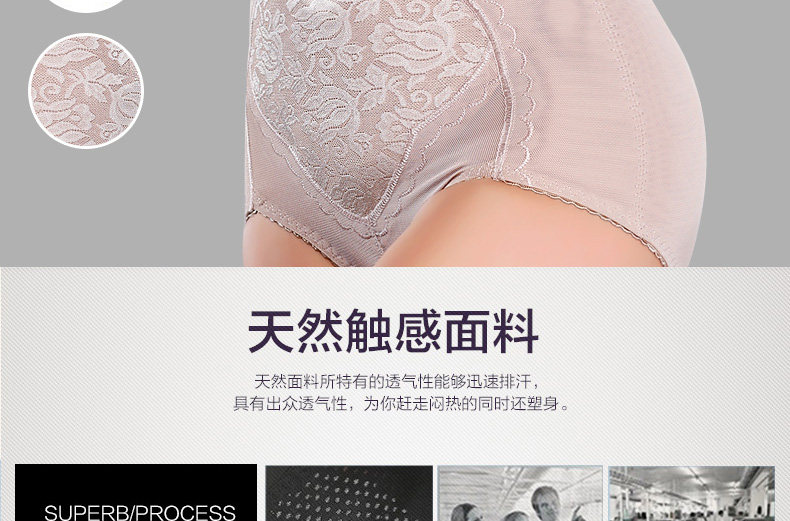 body amincissant MT14C276 en nylon - Ref 671749 Image 15