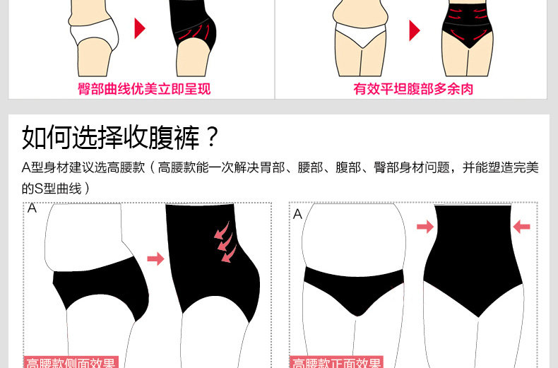 body amincissant MT14C255 en nylon - Ref 683420 Image 19