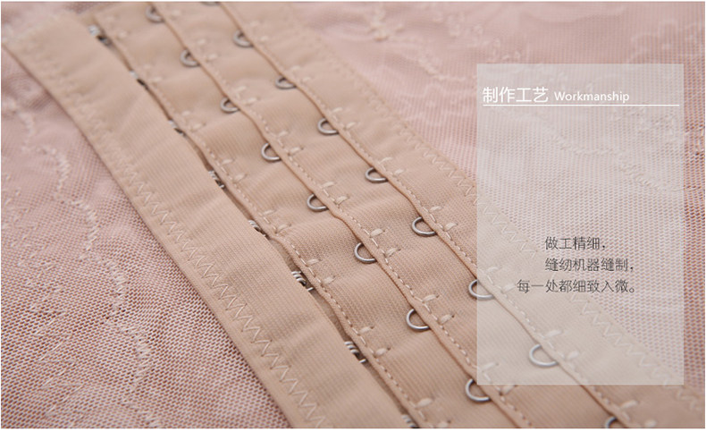 body amincissant MT14C269 en nylon - Ref 672059 Image 28