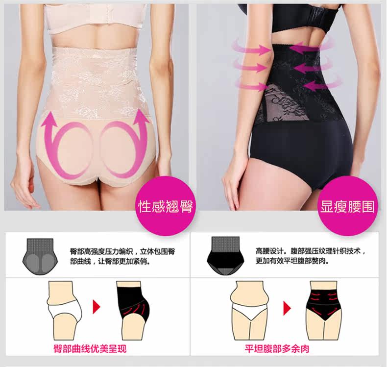 body amincissant MT14C262 en spandex - Ref 672977 Image 15