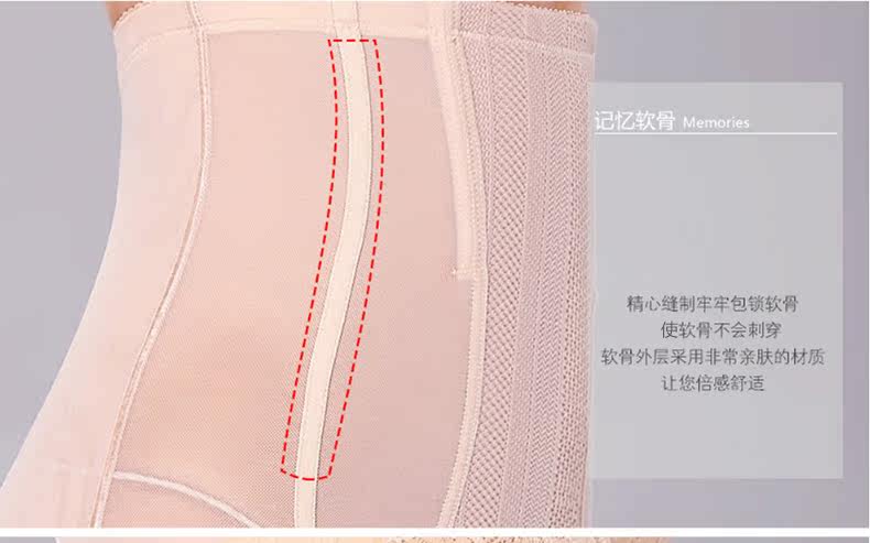 body amincissant MT14D268 en nylon - Ref 673447 Image 32