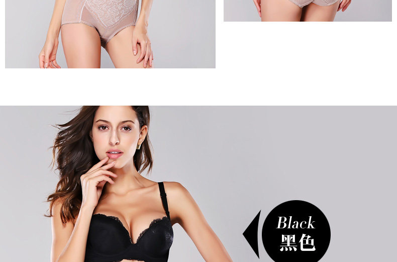 body amincissant MT14C276 en nylon - Ref 671749 Image 26