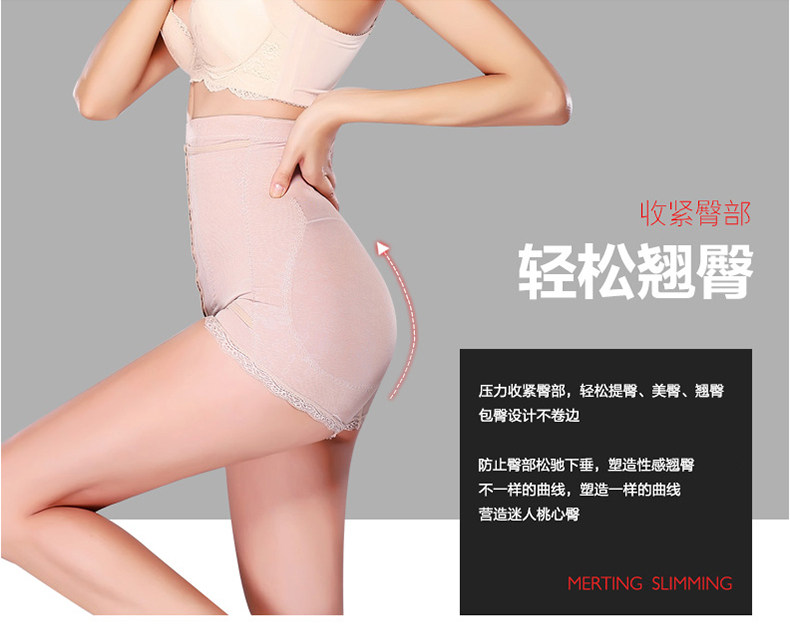 body amincissant MT14C269 en nylon - Ref 672059 Image 10