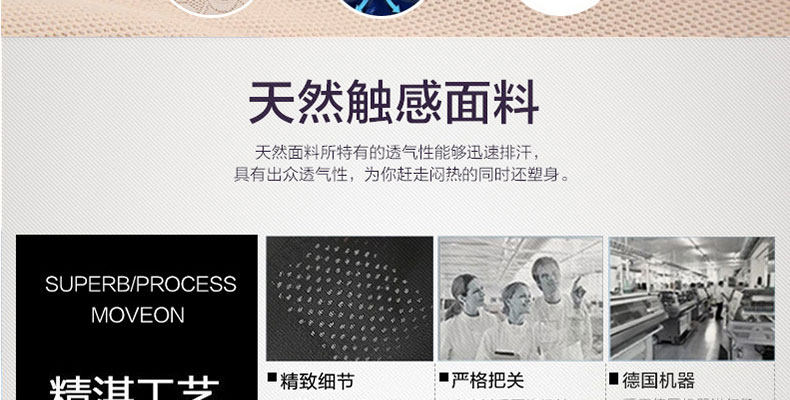 Sous-vêtement minceur TM14C263 en spandex - Ref 706984 Image 18