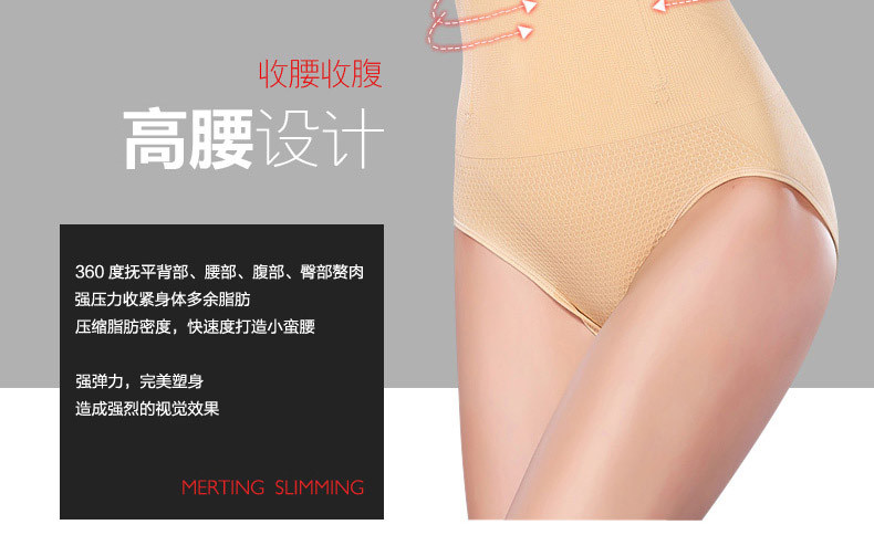 Slip jeunesse MT14C253 en nylon - Ref 639198 Image 10