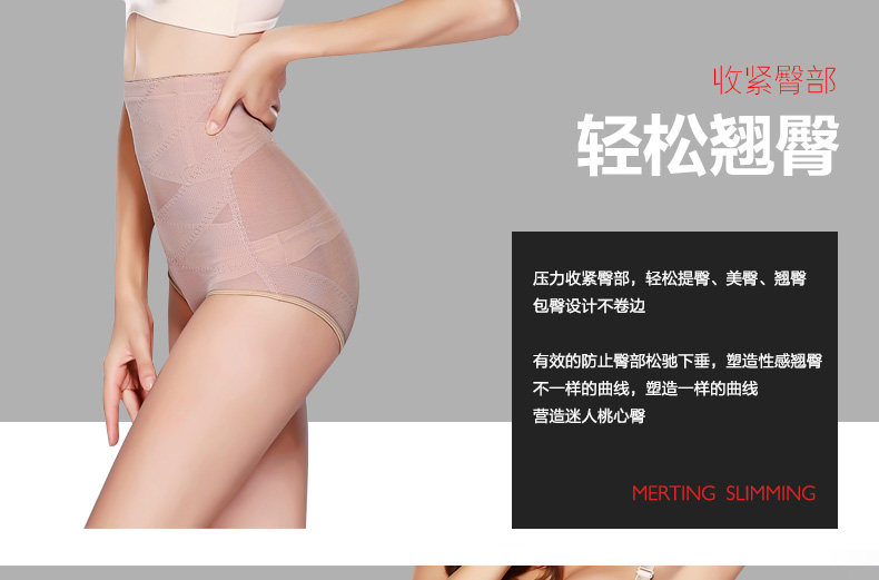 body amincissant MT14C255 en nylon - Ref 683420 Image 11