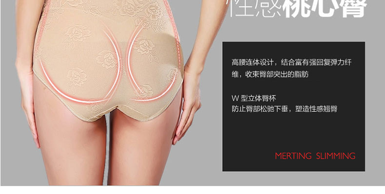 Sous-vêtement minceur TM14C263 en spandex - Ref 706984 Image 16