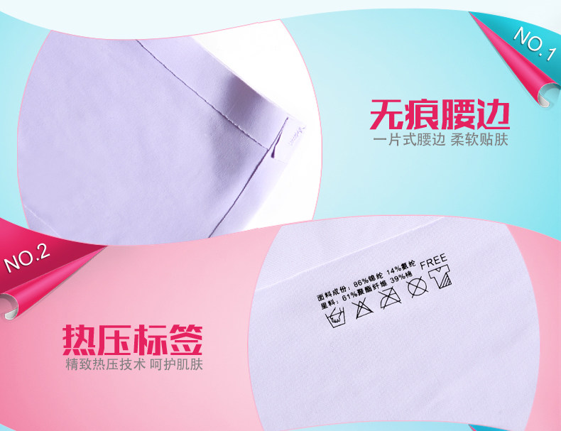 Slip jeunesse MT16B088 - Ref 639207 Image 16