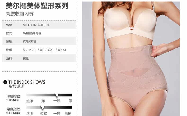 Slip jeunesse MT14C255 en nylon - Ref 639219 Image 21