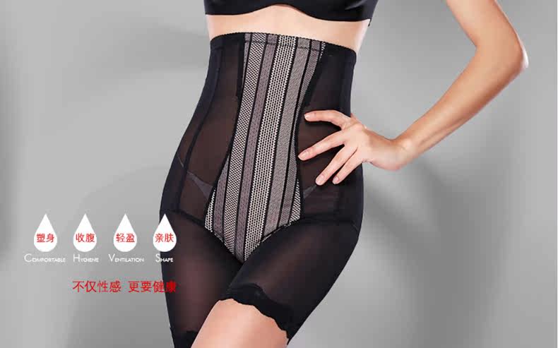 body amincissant MT14D268 en nylon - Ref 673447 Image 8