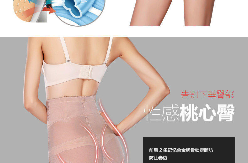 body amincissant MT14C255 en nylon - Ref 683420 Image 13