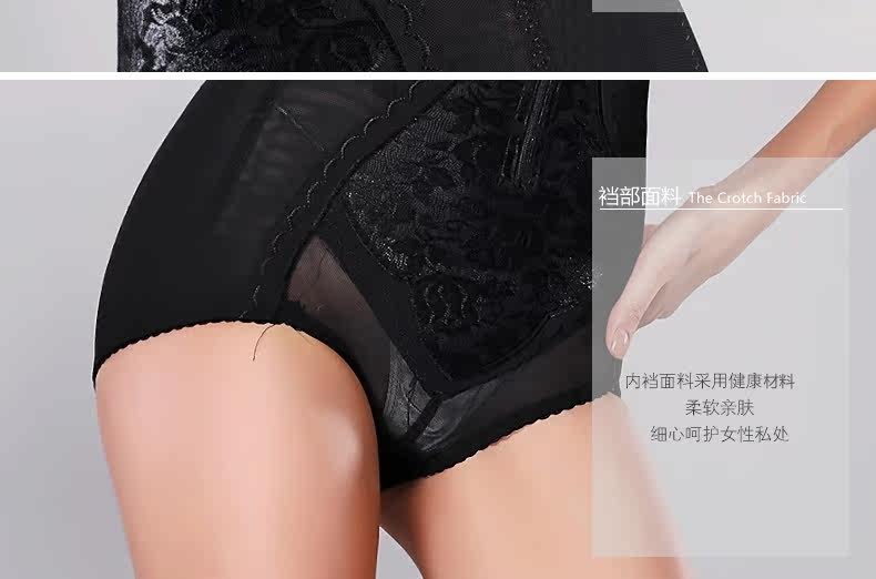 body amincissant MT14C276 en nylon - Ref 671749 Image 33