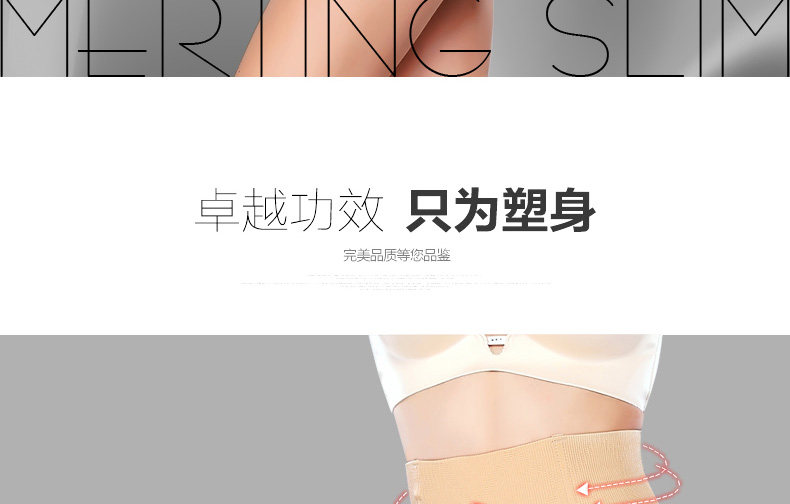 Slip jeunesse MT14C253 en nylon - Ref 639198 Image 9