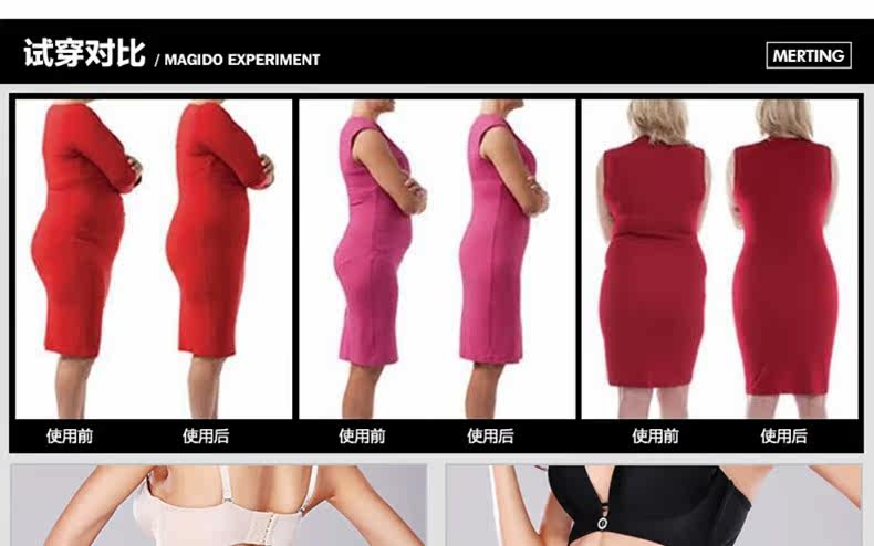 body amincissant MT14C277 en nylon - Ref 684441 Image 17