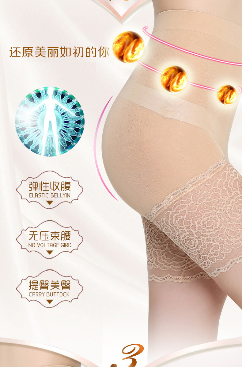 Slip jeunesse MT16B090 - Ref 639195 Image 8