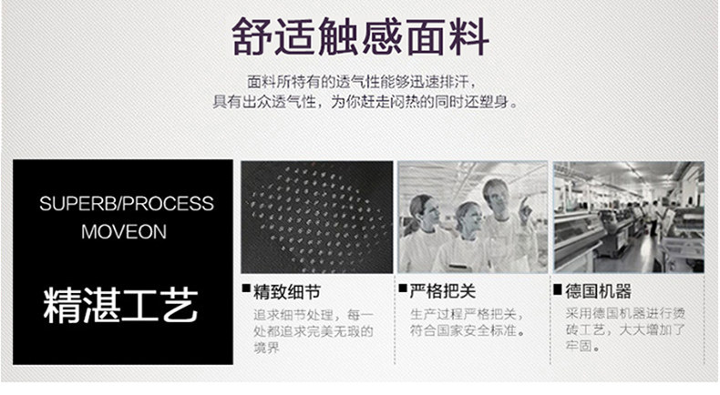 Sous-vêtement minceur MT14C264 en nylon - Ref 706982 Image 13