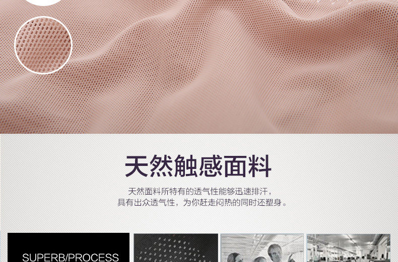 body amincissant MT14C255 en nylon - Ref 683420 Image 15