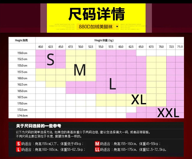 Chaussettes - collants MT14C273 - Ref 762416 Image 23