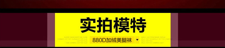 Chaussettes - collants MT14C273 - Ref 762416 Image 24