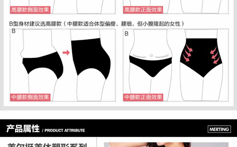 body amincissant MT14C277 en nylon - Ref 684441 Image 20