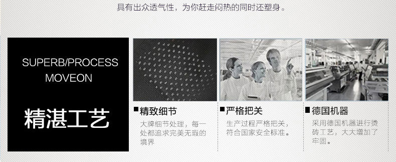 Body MT14C265 en nylon - Ref 669258 Image 16