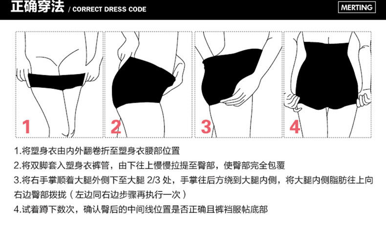 Sous-vêtement minceur MT14C265 en nylon - Ref 692407 Image 35