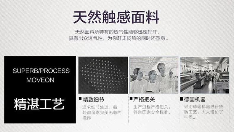 body amincissant MT14C262 en spandex - Ref 672977 Image 13