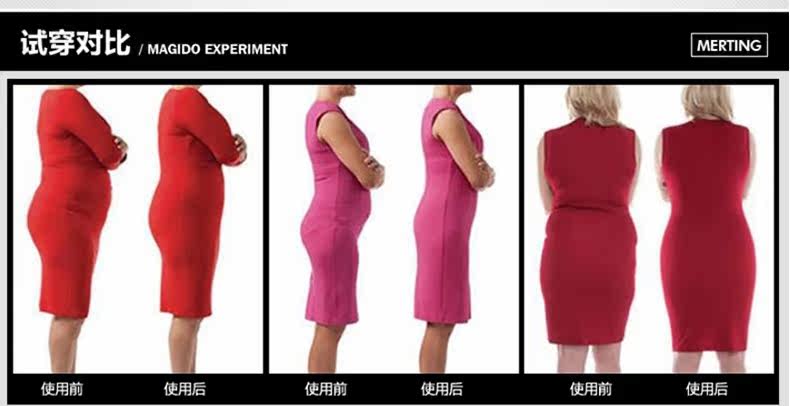 body amincissant MT14C262 en spandex - Ref 672977 Image 14