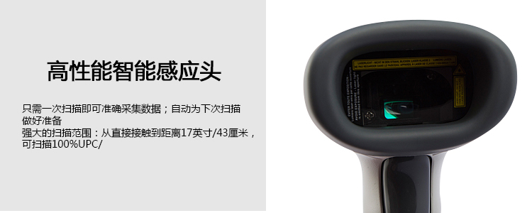 Zebra MOTO Xunbao LS2208-SR20007R Phiên bản tiêu chuẩn 1D Mã vạch Máy quét biểu tượng có dây - Thiết bị mua / quét mã vạch