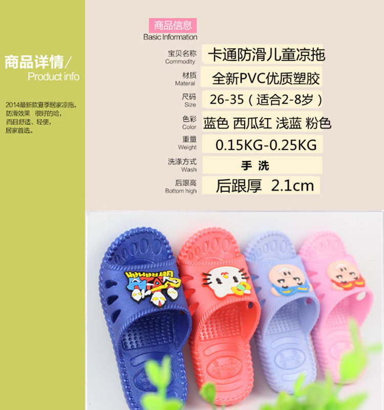 Chaussons enfants en autre pour été - semelle caoutchouc - Ref 1010614 Image 7