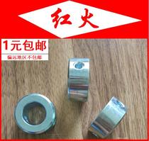 White zinc DIN705 A20 B20 A22 B22 Screw lock lock lock ring fixed ring positioning ring carbon steel