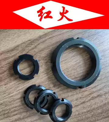 Carbon steel blackening DIN981 KM2 KM3 M15 * 1 M17 * 1 round nut German standard slotted nut